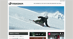 Desktop Screenshot of ogasaka-snowboard.com