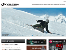 Tablet Screenshot of ogasaka-snowboard.com